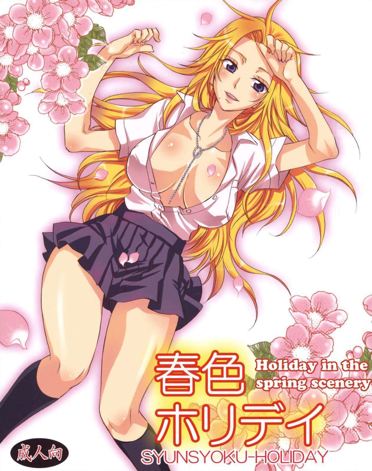 Bleach Dj - Syunsyoku Holiday Chapter 1000 Page 1